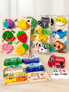 Montessori Educational Wooden 3D Puzzle Animal Matching Block 0-3 Years