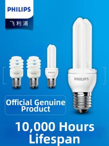 Philips | U-shaped Super Bright Energy-saving LED Bulb for Table Lamp 5W