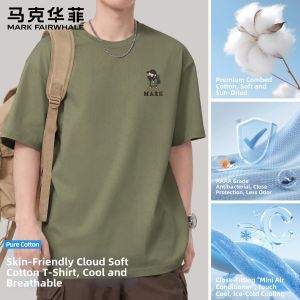 Mark Fairwhale | Stylish Printed Casual Loose Tee