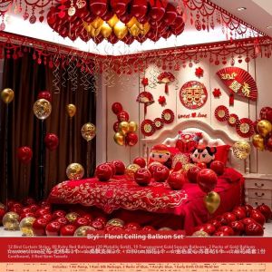 Wedding Home Decor Set
