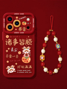 YOUSIDUN | All-around Protection Phone Case with Lanyard Red