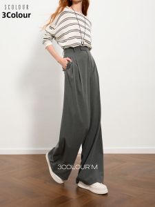 3COLOUR·S | Casual Loose Flare Leg Pants
