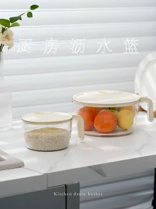 Amark Kitchen Collection Colander With Lid - For Food Rinsing & Storage - 2 Sizes