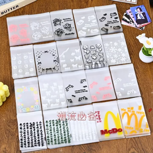( 100 Pcs ) Plastik OPP Packing Motif | Plastik Packing Bening Sleeve Cover | Plastik Packing Lucu Plastik | Permen Plastik Cookies Packaging