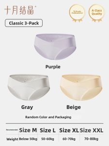 SHI YUE JIE JING | Pregnancy Early to Late Stages Cotton Low Waist Large Size Shorts for Summer