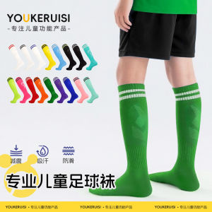 Tất Bóng Đá Chuyên Nghiệp Chống Trượt Dài Đến Đầu Gối Mỏng Mùa Xuân Thu Hè Chống Mùi Thấm Mồ Hôi Tất Thể Thao Cao