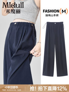 Maternity Pants Wide Leg Straight Cut Comfortable Belly Not Tight Autumn Winter New Style Outerwear Long Pants for Pregnant Women