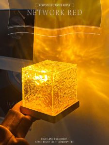 Crystal Lamp Water Ripple Projector Night Light Decoration Home Houses Bedroom Aesthetic Atmosphere Holiday Gift Sunset Lights
