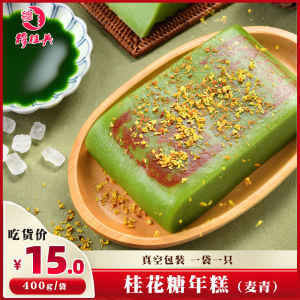 Wuxi Special Products Mu Gui Ying Traditional Handmade Mooncakes Vacuum Packaged Snacks Chinese Pastries Lotus Seed Paste Mooncakes