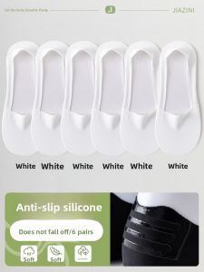 JIAZINI | Non-slip Invisible Boat Socks Womens Summer Shoes