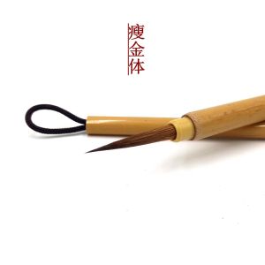 Slender Gold Specific Writing Brush White Drawing Hook Line Pen Weasels Hair Chinese Elaborate-Style Painting Long Front Weasels Hair Small Character Wolf Howling Special Fine