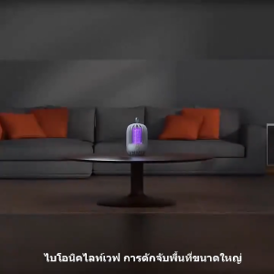 ⚡️อัตราการฆ่ายุง 100%⚡️เครื่องดักยุง2023 ขอบโค้ง ที่ดักยุง ฆ่ายุงใน360องศา Pest Killer กำจัดยุงและแมลง สไตล์LED ที่ดักยุง ที่ดักยุงไฟฟ้า โคมไฟฆ่ายุง โคมไฟกันยุง เครื่องดักยุงไฟฟ้า ยากันยุงไฟฟ้า เครื่องไล่ยุง โคมดักยุง