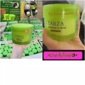 สปานาโน3+แอดวานซ์ไฮมาส์ค