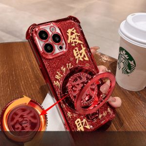 New Year Fortune Rotating Stand Phone Case Compatible with Apple 16 iPhone 15/11Pro Max Electroplated Four Corner Anti-fall Case for Huawei Mate70 Nova13 pro Advanced Vivo Redmi