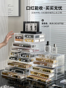 Acrylic Transparent Lipstick Storage Box Desktop Makeup Organizer Drawer Design Dustproof Cosmetic Rack for Bedroom Use
