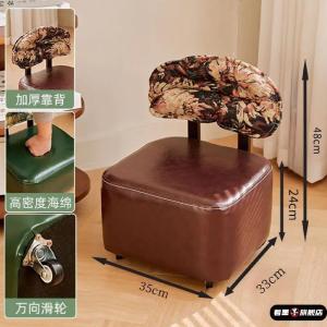 Chinese Style Small Sofa Backless Solid Wood Rotating Chair Home Slipper Chair Living Room Sofa Stool Shoe Changing Stool