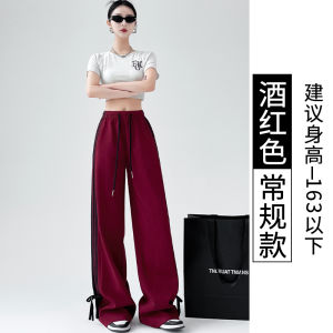 Black Bow Tie High Waist Casual Loose Slimming Straight Leg Striped Wide Leg Sports Pants Womens Spring Autumn New Style