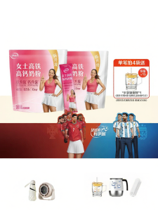 High Iron and Calcium Adult Milk Powder 400g*2