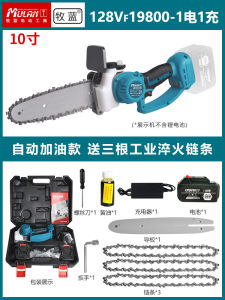 High-Power Lithium-Electric Chainsaw Portable Wood Cutting Saw for Home Use Rechargeable Tree Felling Log Splitting Machine