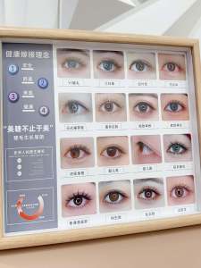 Premium Display Board with Wooden Frame for Eyelash Extensions Finished Product Wall Hanging Or Table Top Photo Frame
