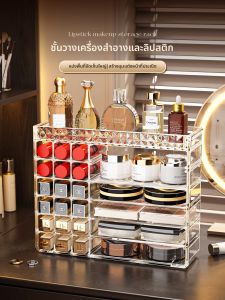 AOQILA | Acrylic Organizer for Makeup Lipstick Perfume Eyeshadow Display Stand