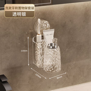 ตู้เก็บแปรงสีฟันหรูหรา ตู้เก็บของติดผนัง แก้วน้ำ ตู้เก็บของสำหรับห้องน้ำแบบติดผนัง 4 ชิ้น วัสดุ ABS ไม่ต้องเจาะ