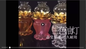 ✨Lotus Lamp Buddhist Offering Lamp✨