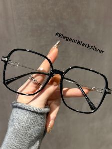 Tongyun | Comfortable Stylish Anti-Radiation Magnifying Glasses