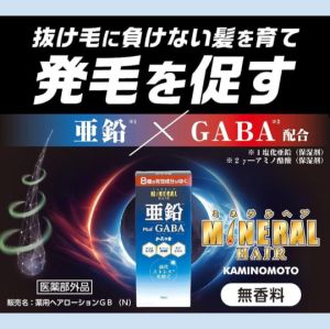 【Direct From Japan】Kaminomoto Mineral Hair Tonic 180ml Deep Cleansing Blood Circulation