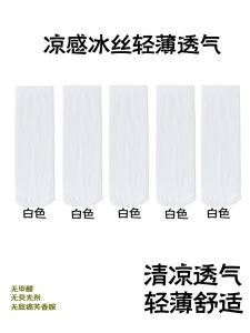 Black Silk Short Socks Womens Summer Thin Ice Silk Velvet Short Tube Socks for Jk School Uniform with Small Leather Shoes