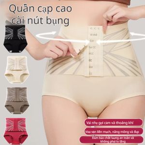 ✨Asal🥇Seluar Dalam Berpinggang Butang Tinggi Lancar Pinggang Tinggi Slim Waist Shaping Adjustable Tummy Control Pants Seluar Kawalan Perut Boleh Laras Bentuk Pinggang Ramping