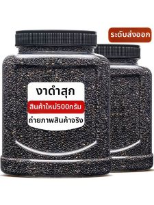 Hạt Mè Đen Sạch Đã Rang Sẵn Ăn 500g