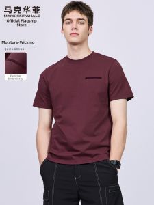 Mark Fairwhale | Moisture Wicking Loose Round Neck Short Sleeve T Shirt for Men
