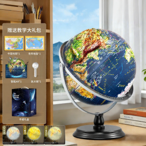 FEIYU | 3D Stereoscopic Suspended Globe 32cm For Students AR Intelligent Light-up Decorations
