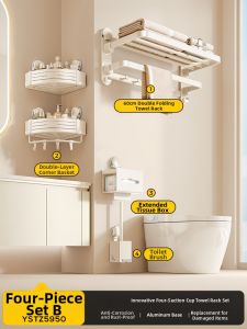 ERMO | Suction Bathroom Towel Rack Wall Mounted