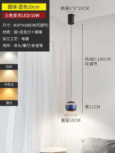 Modern Minimalist Artistic Bedroom Headboard Hanging Lamp Luxury Creative Small Dining Room Pendant Light Aluminum LED Lampshade