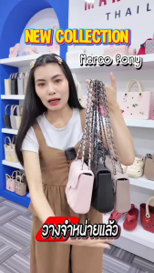 Marco Pony กระเป๋าสะพายข้าง gentlewoman กระเป๋า เบาและทนทาน ดีไซน์เรียบง่าย ต้องมีสำหรับการออกนอกบ้าน วัสดุ EVA BP1010