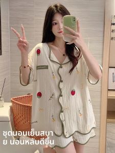 MiiOW | Áo ngủ lụa băng mùa hè cho nữ có đệm ngực Quần short mặc nhà chống điểm tr�m Bộ đồ ngủ ngọt ngào dễ thương MiiOW Cat Person
