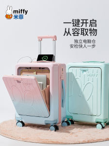 Miffy 20 Inch Travel Luggage Zipper Front Open Cover Password Female Style Large Capacity Expandable Carry-On Suitcase