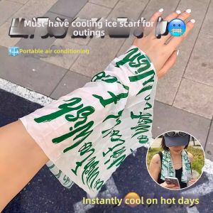 Cooling Sweat Removal Sun Protection Towel