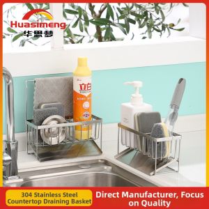 Stainless Steel Dishcloth Holder Sponge Drainer Organizer Shelf