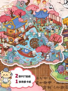 ป้ายติดผนัง 3 มิติขนาดใหญ่ สไตล์ฤดูใบไม้ผลิเต็มที่ บ้านเล็กในสวน ลายพื้นผิว วัสดุกระดาษ สำหรับใช้ในธุรกิจ