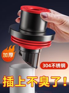 ปลอกปิดท่อระบายน้ำแบบไมโครไพลท์ 304 สแตนเลส ป้องกันกลิ่น ติดผนัง สำหรับเครื่องซักผ้าในครัว ป้องกันการไหลกลับของน้ำ