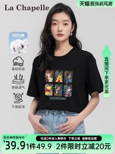 La Chapelle Womens Pure Cotton Short Sleeve T-Shirt Loose Fit Shoulder Length Half Sleeve Black Slimming Summer New Arrival
