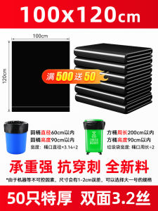 Commercial Large Black Thickened Plastic Garbage Bags Kitchen Hotel Property Cleaning Supplies Super Size Extra Large Drum