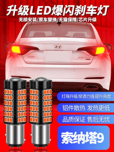 Modern Sonata Nine LED Rear Taillight & P21/5W Lighting System\\n\\n Understanding the Modern Sonata Nine Brake Light\\n\\nThe Modern Sonata Nine Brake Light is a high-quality LED rear taillight designed specifically for automobiles. This innovative brake light system provides improved visibility, safety, and aesthetic appeal to your vehicle. The P21/5W lighting system ensures optimal performance and compatibility with various car models.\\n\\n What is the Modern Sonata Nine Brake Light?\\n\\nThe Modern Sonata Nine Brake Light is a cutting-edge automobile brake lamp that utilizes LED technology for enhanced illumination. This low and high foot car LED brake lamp is designed to provide a clear signal to other drivers, reducing the risk of accidents and increasing overall road safety.\\n\\n Key Features of the Modern Sonata Nine Brake Light\\n\\n- **High-intensity LEDs:** The Modern Sonata Nine Brake Light is equipped with powerful LEDs that emit bright, consistent light, ensuring maximum visibility during day and night driving conditions.\\n- **P21/5W Lighting System:** The P21/5W lighting system guarantees optimal performance and compatibility with various car models, making it an ideal upgrade option for your vehicle.\\n- **Low and High Foot Brake Light:** This versatile brake light system supports both low and high foot configurations, allowing you to customize the lighting to suit your driving needs.\\n- **Durable Construction:** The Modern Sonata Nine Brake Light is built to last, featuring a robust design that can withstand harsh weather conditions and road vibrations.\\n\\n Installing the Low & High Foot Car LED Brake Lamp\\n\\nInstalling the Modern Sonata Nine Brake Light is a straightforward process that can be completed with minimal effort.\\n\\n Tools Needed for Installation\\n\\nBefore beginning the installation process, ensure you have the following tools:\\n\\n- **Screwdrivers:** A set of screwdrivers, including both flathead and Phillips head, will be necessary for removing the existing brake light housing.\\n- **Wire Strippers:** These tools will be used to strip the wires and connect them to the new LED brake lamp.\\n- **Electrical Tape:** Electrical tape is essential for securing the connections and preventing any potential short circuits.\\n\\n Step-by-Step Installation Process\\n\\n1. **Remove the Old Brake Light:** Begin by disconnecting the negative terminal of your car battery to prevent any electrical issues during the installation process. Next, remove the existing brake light housing using the appropriate screwdrivers.\\n2. **Prepare the New LED Brake Lamp:** Strip the wires of the new LED brake lamp using the wire strippers, exposing approximately 1/2 inch of wire. Connect the wires according to the color-coding system provided with the brake lamp kit.\\n3. **Install the New LED Brake Lamp:** Carefully insert the new LED brake lamp into the housing, ensuring it is securely in place. Reconnect the negative terminal of your car battery and test the brake light to ensure proper functionality.\\n\\n Maintaining Your Rear Taillight System\\n\\nTo ensure optimal performance and longevity of your Modern Sonata Nine Brake Light, it is essential to follow these maintenance tips:\\n\\n Regular Maintenance Tips\\n\\n- **Clean the Lens:** Regularly clean the lens of the brake light using a soft cloth and mild soap solution to remove dirt and debris.\\n- **Check Connections:** Periodically inspect the connections between the LED brake lamp and the wiring harness to ensure they are secure and free from corrosion.\\n- **Replace Bulbs:** If any of the LEDs become dim or non-functional, replace them promptly to maintain proper visibility and safety.\\n\\n Troubleshooting Common Issues\\n\\n- **Dimming or Flickering:** If your LED brake lamp begins to dim or flicker, check the connections and ensure they are secure. Replace any damaged or corroded wires.\\n- **Non-Functioning:** If the LED brake lamp does not illuminate, check the fuses and circuit breakers in your vehicle's electrical system. Replace any blown fuses or faulty circuit breakers.\\n\\n Upgrading Your Automobile Lighting System\\n\\nUpgrading your automobile lighting system can significantly enhance the overall performance and aesthetic appeal of your vehicle.\\n\\n Choosing the Right Upgrade Options\\n\\nWhen selecting upgrade options for your automobile lighting system, consider the following factors:\\n\\n- **Compatibility:** Ensure the new lighting system is compatible with your vehicle's make and model.\\n- **Brightness:** Opt for high-intensity LEDs that provide maximum visibility during day and night driving conditions.\\n- **Durability:** Choose a lighting system with a robust design that can withstand harsh weather conditions and road vibrations.\\n\\n Benefits of Upgrading Your Lighting System\\n\\n- **Improved Visibility:** Upgrading your automobile lighting system can significantly improve visibility, reducing the risk of accidents and increasing overall road safety.\\n- **Enhanced Aesthetic Appeal:** Modern LED lighting systems can enhance the aesthetic appeal of your vehicle, making it stand out on the road.\\n- **Increased Energy Efficiency:** LED lighting systems consume less energy compared to traditional halogen bulbs, resulting in increased fuel efficiency and reduced operating costs.\n}