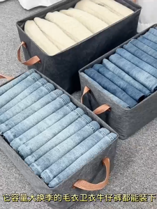 กล่องเก็บเสื้อผ้า โครงเหล็กหนา สำหรับตู้เสื้อผ้ายีนส์ ทนทาน ประหยัดพื้นที่ กล่องเก็บของจัดระเบียบตู้เสื้อผ้า