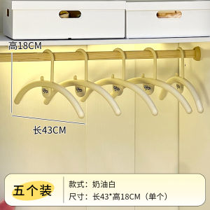 Ghế Treo Quần Áo Dày Chống Trượt Không Để Lại Dấu Vết Cho Tủ Quần Áo Nhà Cửa Móc Treo Quần Áo Bằng Thép Không Gỉ Đa Năng Chống Mài Mòn