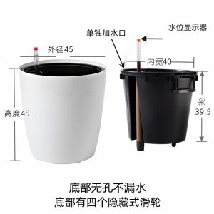 Water-Free Bean Bag Self-Absorbent Plastic Flowerpot Factory Direct Modern Minimalist Large Floor Knee High High Basin round