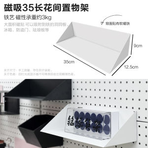 Magnetic Enamel Board Storage Rack Fridge Magnet Iron Storage Box Japanese Style Kitchen Wall Hanging Shelf Metal Material